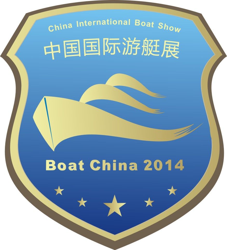 Boat China 2014 E-newsletter