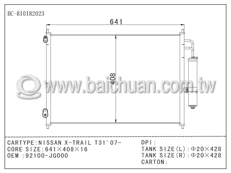 Condenser BC-810182023 for nissan x-trail t31&#039; 07- OE: 92100-JG000