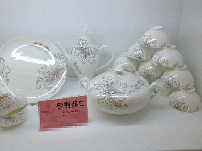 Fine porcelain Dinner set