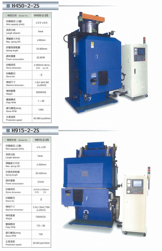 CNC SPRING GRIDING MACHINE