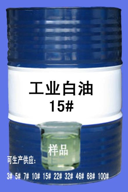 Light Liquid Paraffin Oil