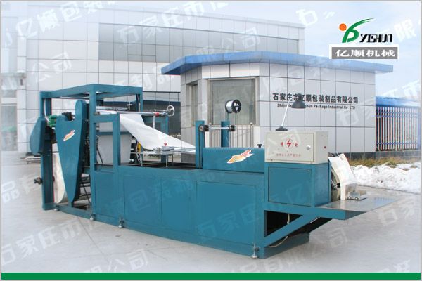 Full automatic fruit growing bag making machine YSG-15