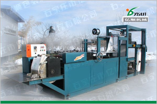 Full automatic fruit growing bag making machine YSG-15