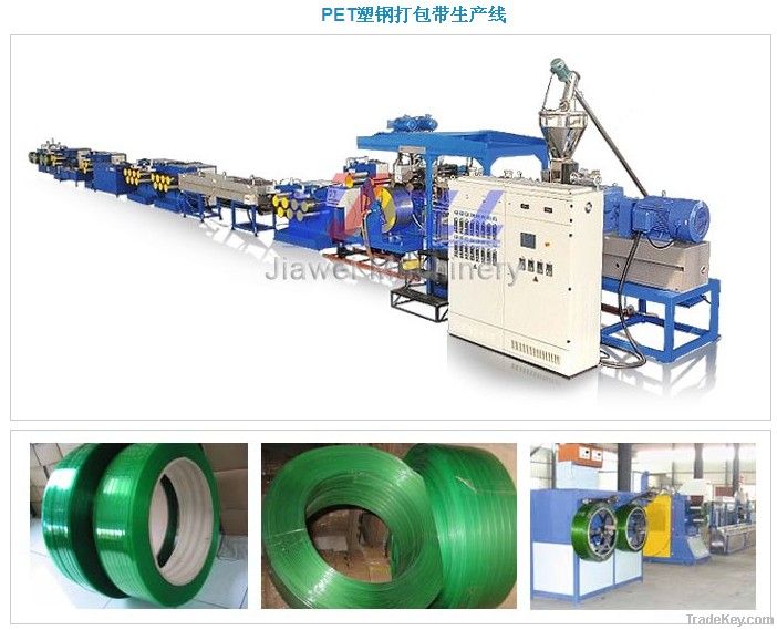 PET/PP steel strapping production line