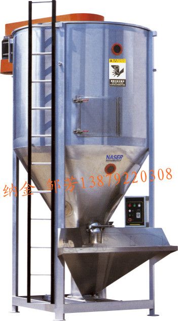 Spiral Plastic Mixer (NPM-V500-SC)