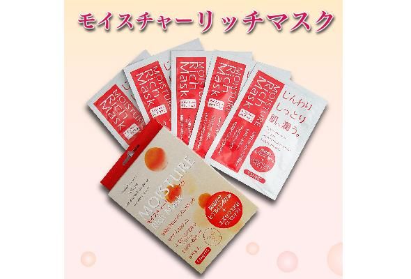 Japan skin care products Cosmetic 5sheets/case wholesale