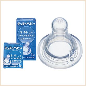 Japan Silicone Rubber Teat  (1pc/box &amp; 3pcs/box) Wholesale