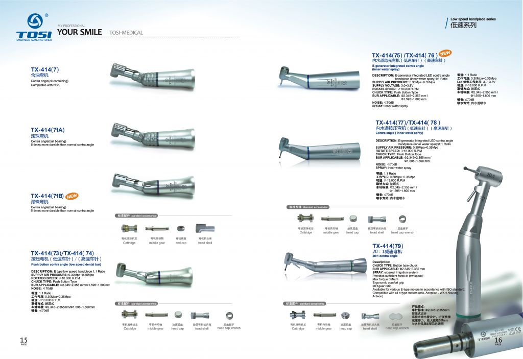 dental handpiece