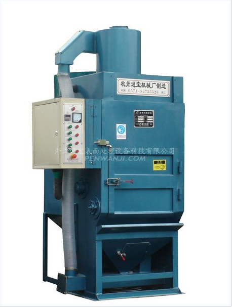 Apron shot blasting machine