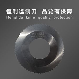 Circular Tooth-Shaped Milling Saw Blade/Hardware-Cutter for Oil Pipeline -01