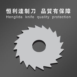 Circular Tooth-Shaped Milling Saw Blade/Hardware-Cutter for Oil Pipeline -01