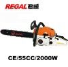 gasoline chain saw RT-GS5205