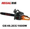 gasoline chain saw RT-GS5207