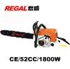 Easy start Chain Saw RT-GS5201