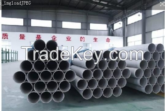 Seamless Stainless Steel Pipe