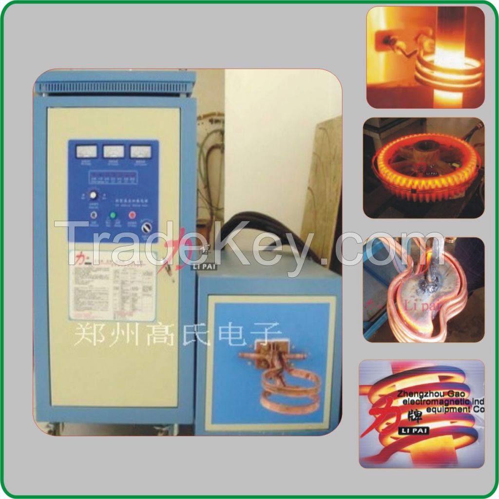 High Quality China Supplier High Frequency Induction Hardening Machine