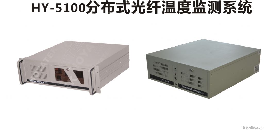 Distributed Optical Fiber Temperature Sensing System