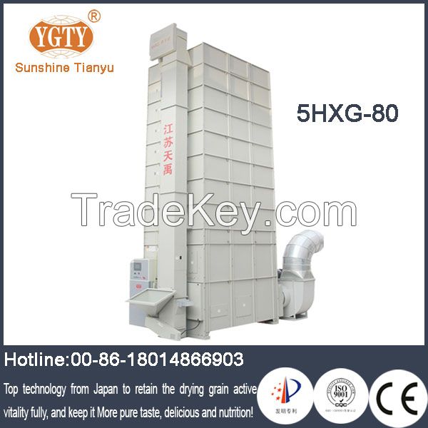 Top Quality batch rice dryer wheat machine