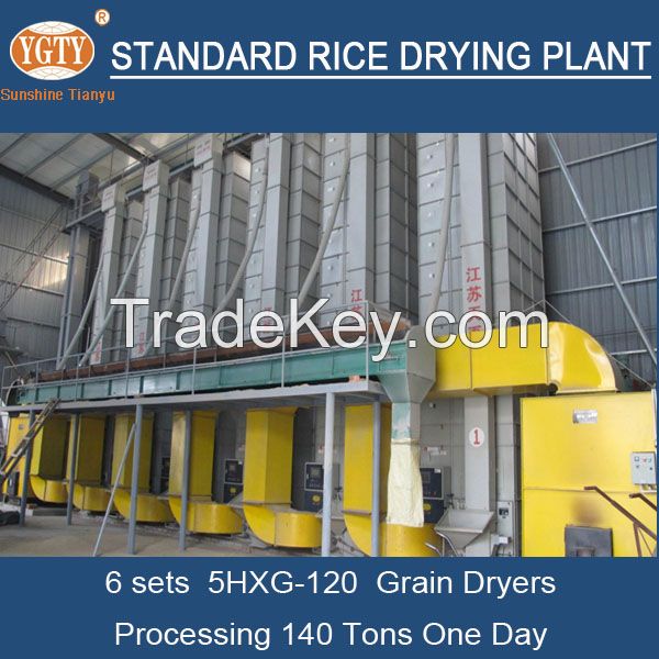 2014 Hot selling automatic rice paddy dryer and mill machine