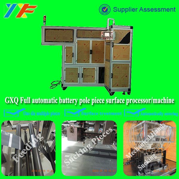 GXQ Full automatic battery pole piece surface processor machine