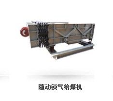 servo air-lock coal feeder