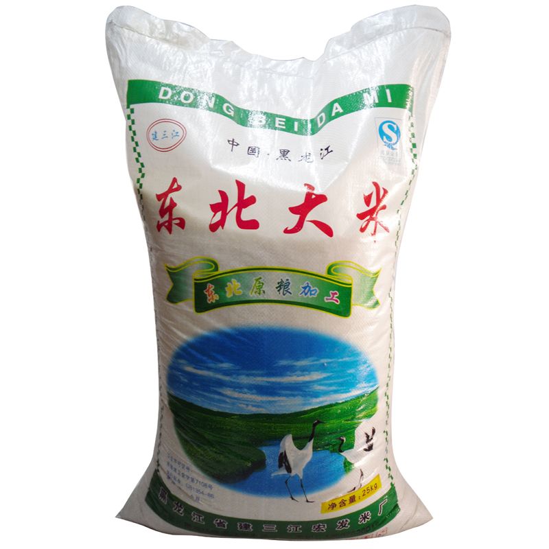 Polypropylene woven rice bag