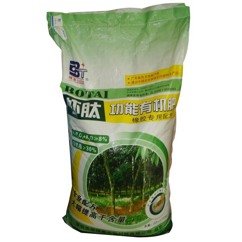 Polypropylene Fertilizer Bag