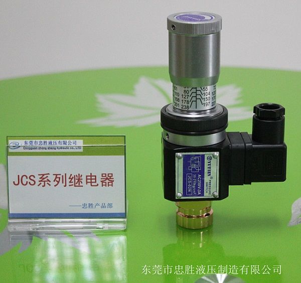 Pressure Switch  Pressure Monitor  Pressure Relay  Pressure Switch for Hydraulic system