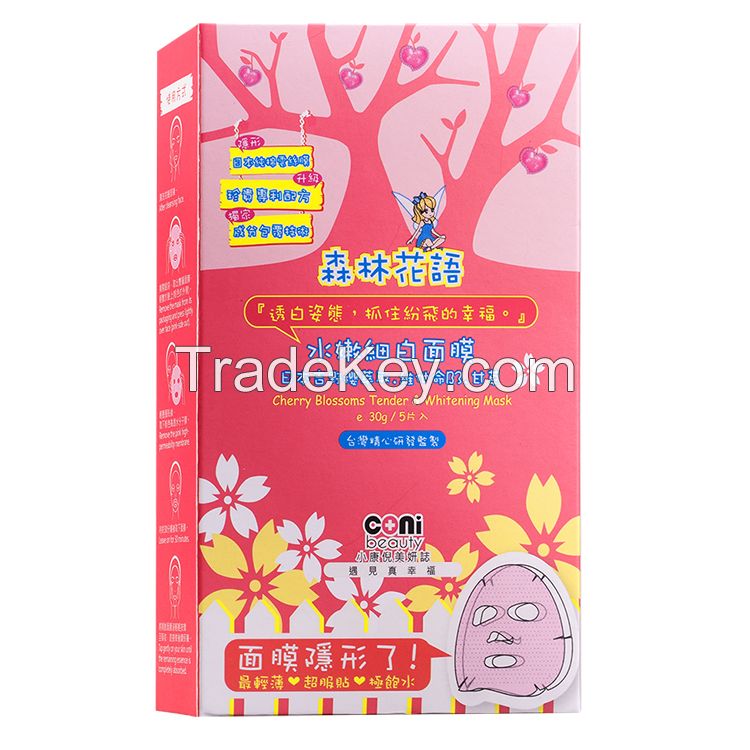 Cherry Blossoms Tender &amp; Whitening Mask