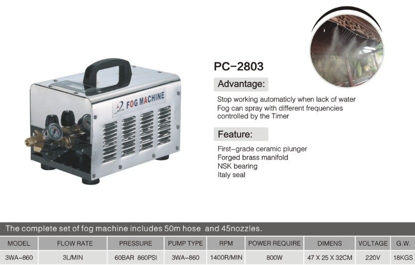 Axial pump fog machine