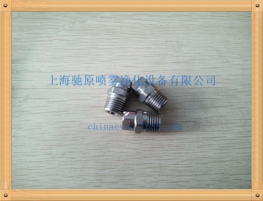 stainless steel flat fan water jet nozzle