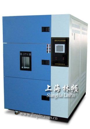 Lenpure Three Zones Thermal Shock Test Chamber