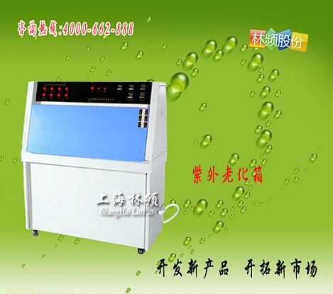 uv aging chamber