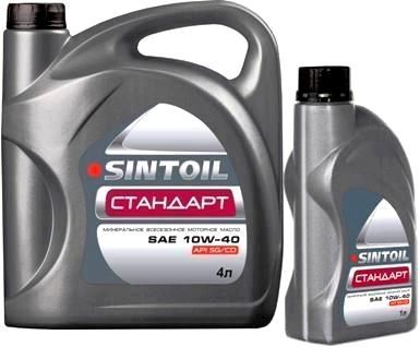 Engine Oil