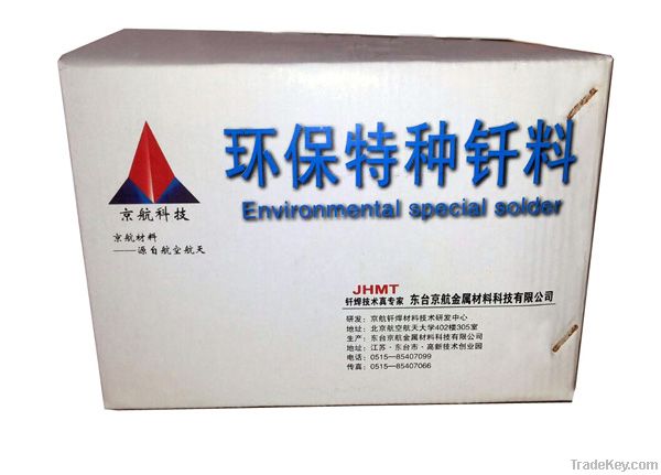 Free sample pure aluminum environmental brazing self solder low noise good molde