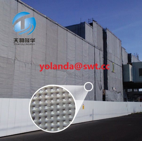 Fire Retardant PVC Mesh Building Safety Netting 