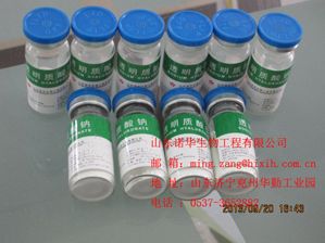 anti-aging cosmetic ingredient sodium hyaluronate