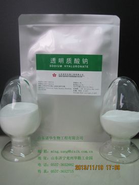 anti-aging cosmetic ingredient sodium hyaluronate