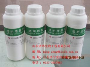 moisturizing cosmetic ingredient sodium hyaluronate