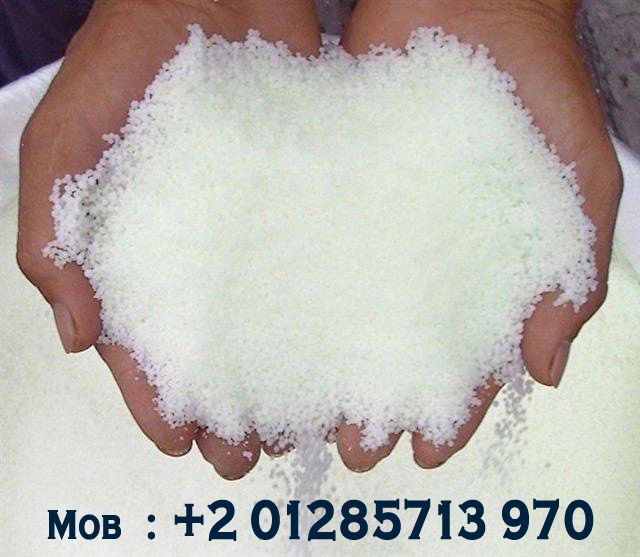 Urea - Phosphate - Potassium