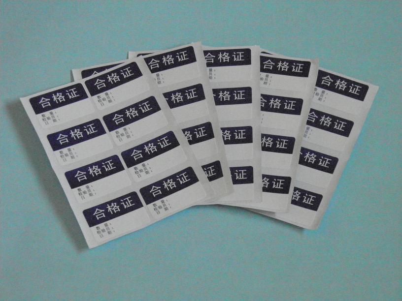 Printing self adhesive die cutting labels