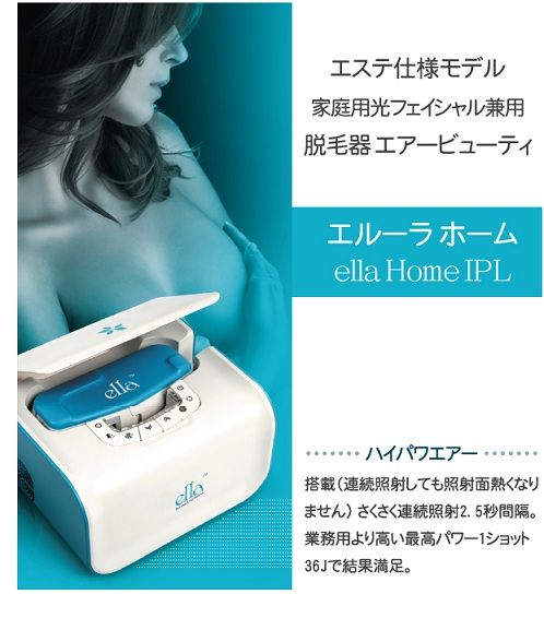 IPL hair removal spot removal skin rejuvenation beauty equipment