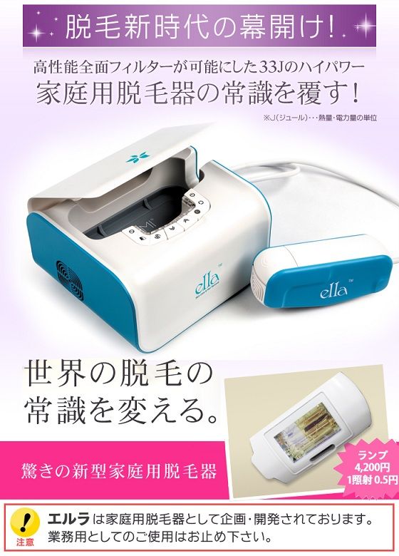 IPL hair removal spot removal skin rejuvenation beauty equipment