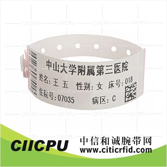 RFID Medical wristbands,