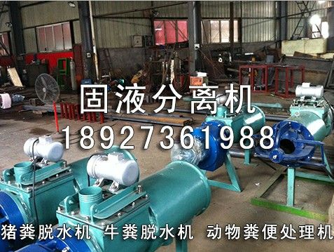 Pig manure solid liquid separation machine