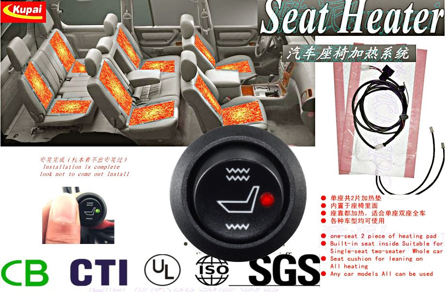 Seats Heated Car