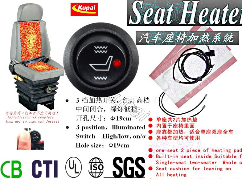 Heated Car Seat Cushion