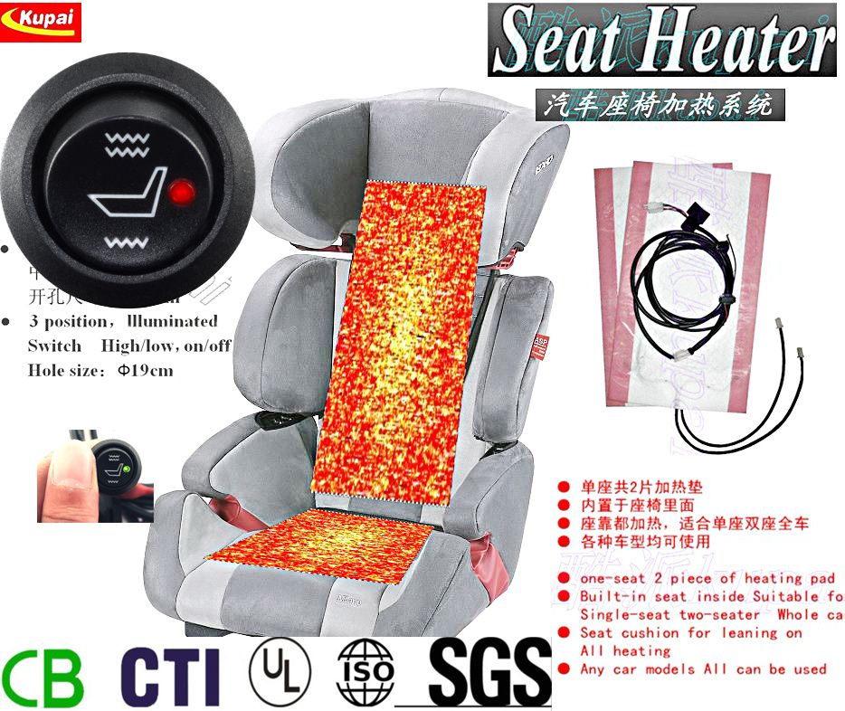 he Front Car Seat Heating Pad System