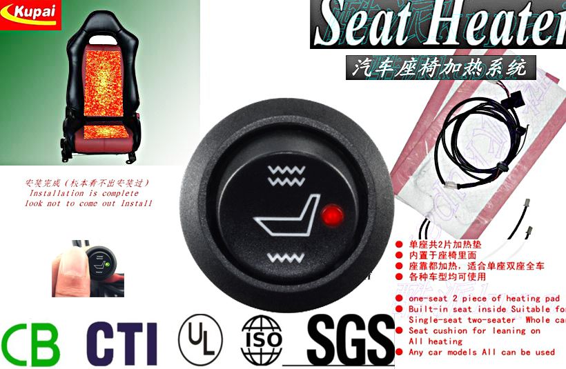 heated car seat