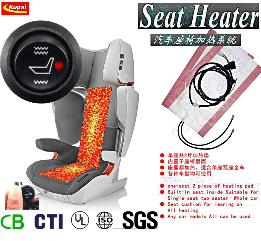 heated car seat